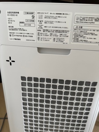 シャープ加湿空気清浄機