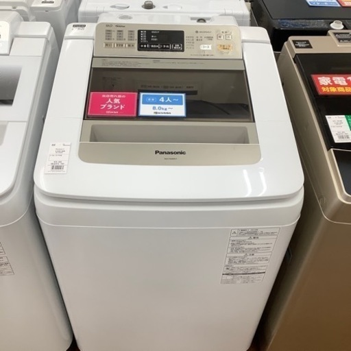 Panasonic パナソニック 全自動洗濯機NA-FA90H1 2014年製【トレファク 川越店】