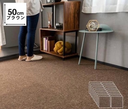 値段交渉大歓迎タイルカーペット(50×50)