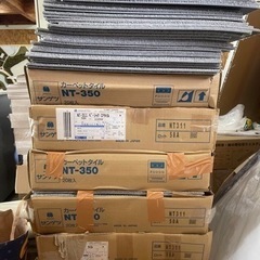 タイルカーペット（未使用品）100枚＋α