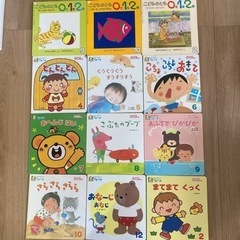 0.1.2歳の絵本こどものとも012 ひかりのくに　プチパオ012歳　の画像