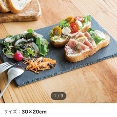 スレートプレート　ニトリの画像