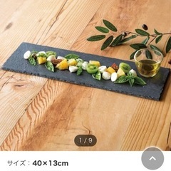 スレートプレート　ニトリの画像