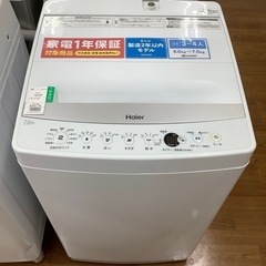 Haier ハイアール 全自動洗濯機 JW-E70CE 2021年製【トレファク 川越店】