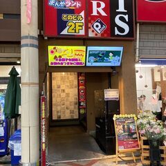 まんがランド柏店　深夜スタッフ募集中！の画像