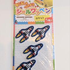お名前ラベル&その他色々🌷の画像