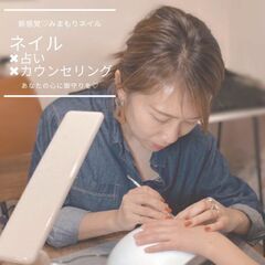 【お試し価格】新感覚♡みまもりネイル