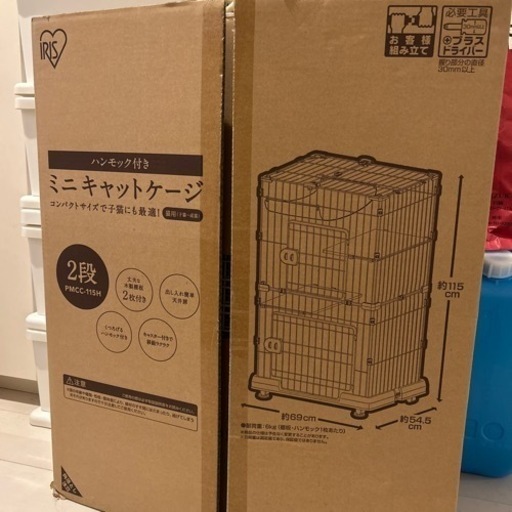 猫2段ケージ