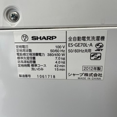 (確約済)格安🉐❣️🧺SHARP ES-GE7OL-A  洗濯機🌤の画像