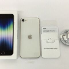 【🔥買取強化中🔥】ほぼ未使用 Apple iPhone SE 第3世代 128GB スターライト 【リサイクルモールみっけ柏大山台店】