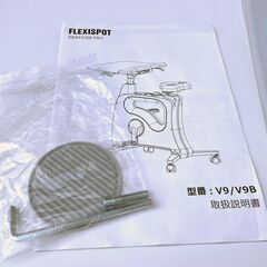 ■FLEXISPOT V9■ デスクバイク ｜テーブル付きエアロバイク フィットネスバイク 無段階調整 フレキシスポットの画像