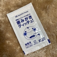 歯みがきティッチュ！　の画像