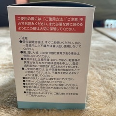 歯みがきティッチュ！　の画像