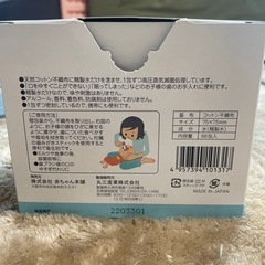 歯みがきティッチュ！　の画像