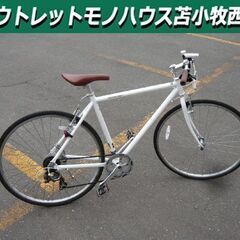 自転車 クロスバイク 切替あり ライト付き ホワイト 28インチ...