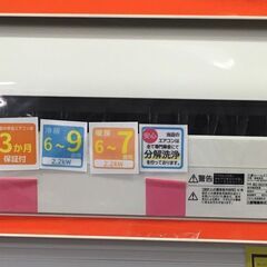 エアコン　三菱　ミツビシ　MSZ-GV2218－W　2018年製