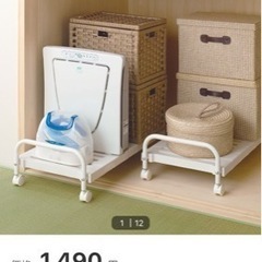 【お渡し決定】ニトリ押し入れ収納キャリー