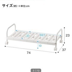【お渡し決定】ニトリ押し入れ収納キャリーの画像