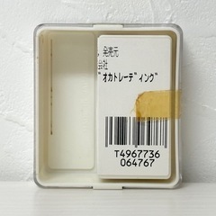 f●■ 【未使用】テクニクス ナガオカ GC 28-52STDD 交換針 ※ 動作未確認の画像