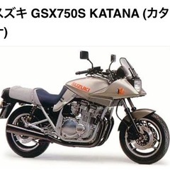【値下げ】スズキ純正 GSX750S カタナ 刀 キャブレターの画像
