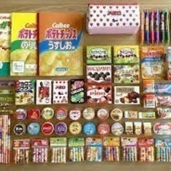 お菓子好きな人いませんか？😊