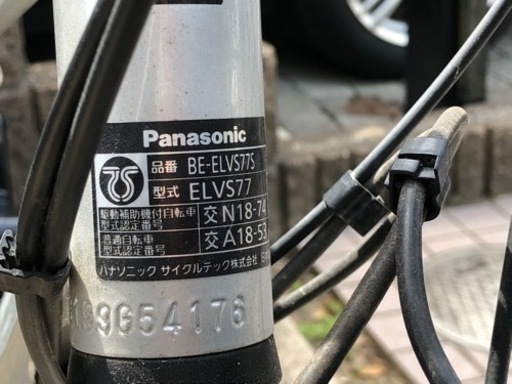 【バッテリー良好❗️】パナソニック ベロスター BE-ELVS77S 2020年購入 電動アシスト自転車 バッテリー＆充電器　鍵3本