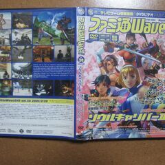 ファミ通Wave㉚ 2003/2/28 特別付録DVDのみ☆ソウ...