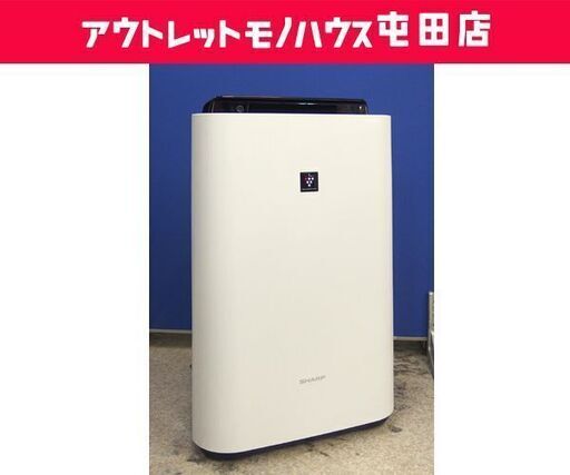 シャープ 加湿空気清浄機 2020年製 KC-G50-W 高濃度プラズマクラスター7000 SHARP ☆ 札幌市 北区 屯田