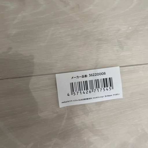 ベビーバウンサーほぼ未使用品です。