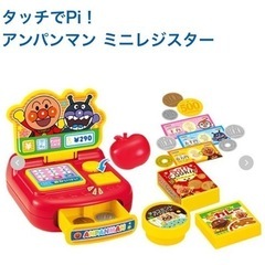 新品　アンパンマン　ミニレジスターの画像