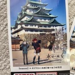 【最終価格】３枚セット 水星の魔女　ご当地ビジュアルステッカーの画像