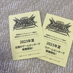 【最終価格】３枚セット 水星の魔女　ご当地ビジュアルステッカーの画像