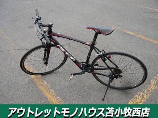 メリダ 自転車 クロスバイク CROSSWAY150 クロスウェイ 切替あり ブラック フロント700×25C リア700×28C MERIDA 苫小牧西店