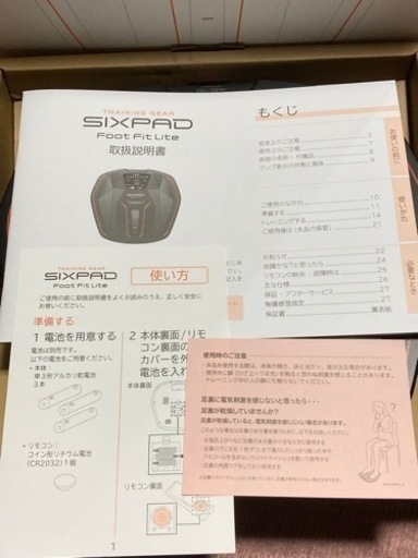 SIXPAD Foot Fit Lite   シックスパッド　フットライト