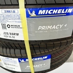 ミシュランタイヤ《225/55R18》2021年製☆2本セット
