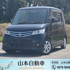 オートローン歓迎☆車検2年付き❗️28.9万円❗️H23 ルーク...