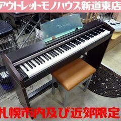 電子ピアノ カシオ Privia PX-700 2006年製 椅子付き 中古 札幌市東区 新道東店