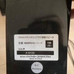 BUFFALOスピーカー　の画像