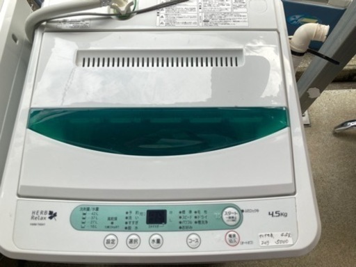 ヤマダ2015年製4.5キロ洗濯機