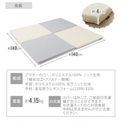 おりたたみプレイマット　140×140の画像