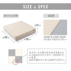 おりたたみプレイマット　140×140の画像