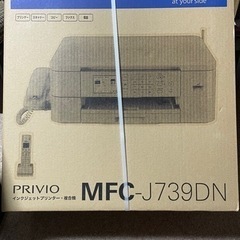 brother 複合機　インクジェットプリンター