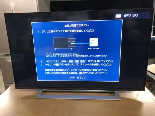 2020年製　東芝 REGZA 43v型43M540X 4K液晶/Netfrix.youtube.Amazonプライム/ネット動画/W録画対応
