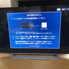 2020年製　東芝 REGZA 43v型43M540X 4K液晶/Netfrix.youtube.Amazonプライム/ネット動画/W録画対応