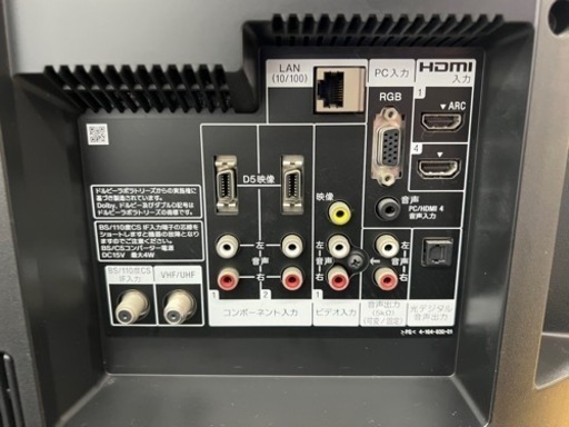 美原店　40インチ　BRAVIA 2011年製　液晶テレビ