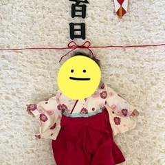お食い初め百日祝い　袴ロンパース60センチ