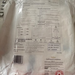 【新品未使用】防護服2枚セット_170cmの画像