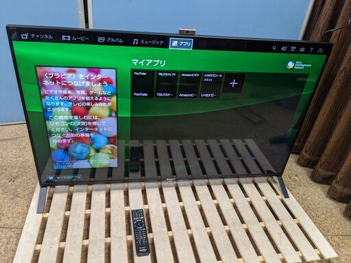 SONY BRAVIA ソニー 液晶テレビ KD-49X8500B 49V型 2015年製 ソニー 大画面 TV 4K 無線LAN ダブルチューナー
