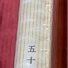 洋菓子製法大全集　上巻　専門書　五十嵐敏夫著　レア  定価4000円   沼田書店  の画像