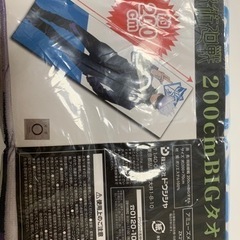 値下げ中⭐︎呪術廻戦　200cm BIGタオル